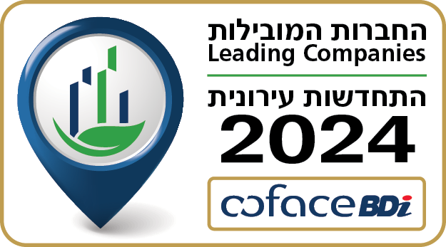 לוגו BDI החברות המובילות בהתחדשות עירונית 2024